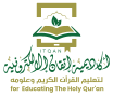 أكاديمية إتقان الإلكترونية